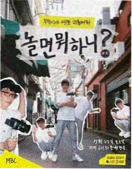 奔跑吧 第十二季 秋霞午夜电影网